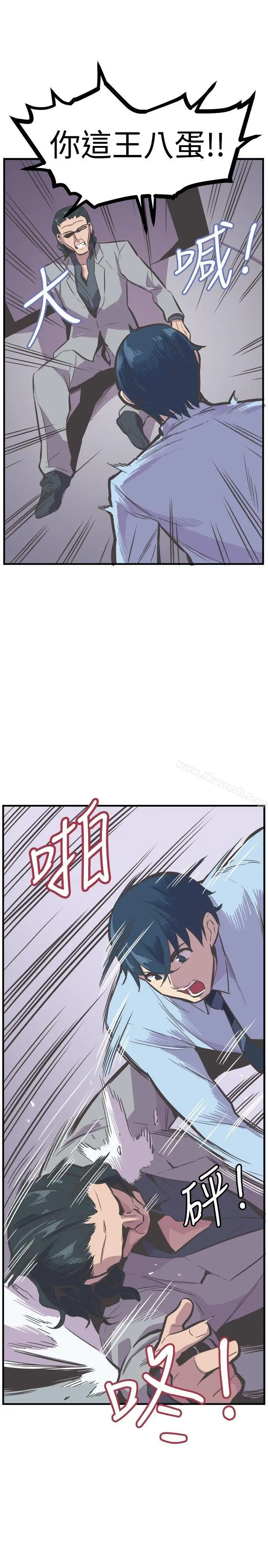 漫画《青春男女(完结)》第24话第26张图