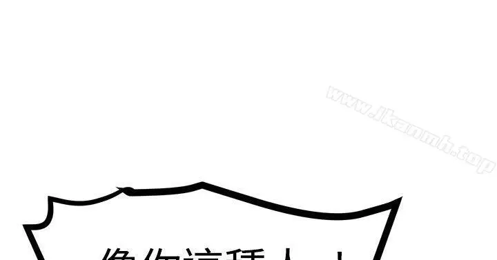 漫画《青春男女(完结)》第24话第27张图