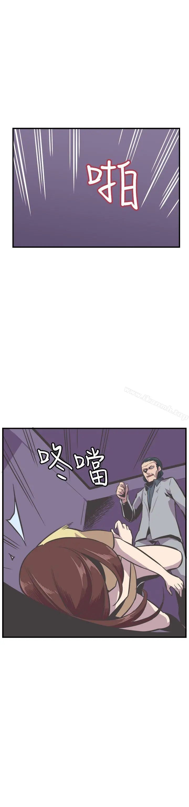 漫画《青春男女(完结)》第24话第5张图