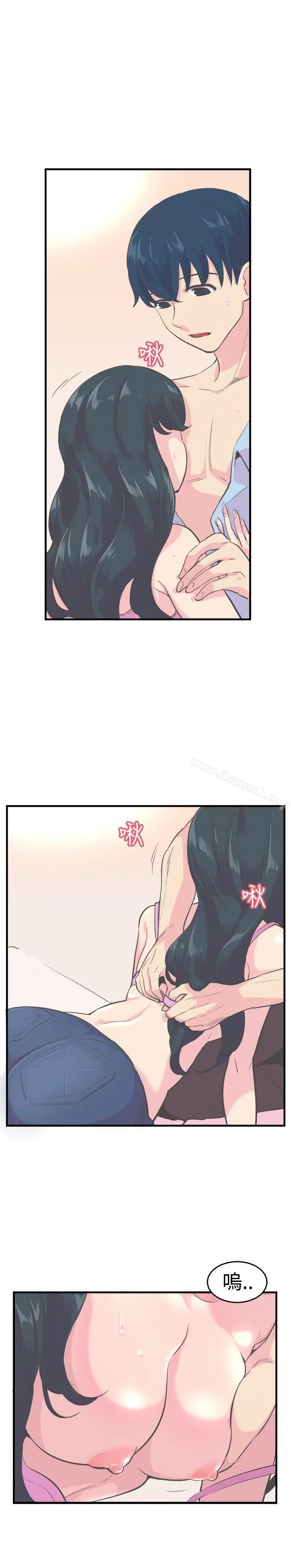 漫画《青春男女(完结)》第11话第10张图