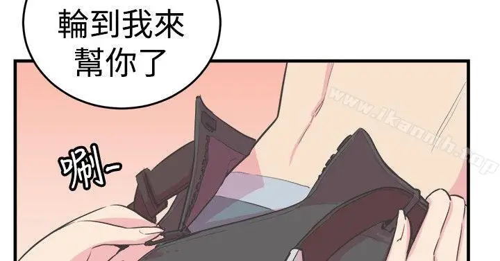 漫画《青春男女(完结)》第11话第17张图