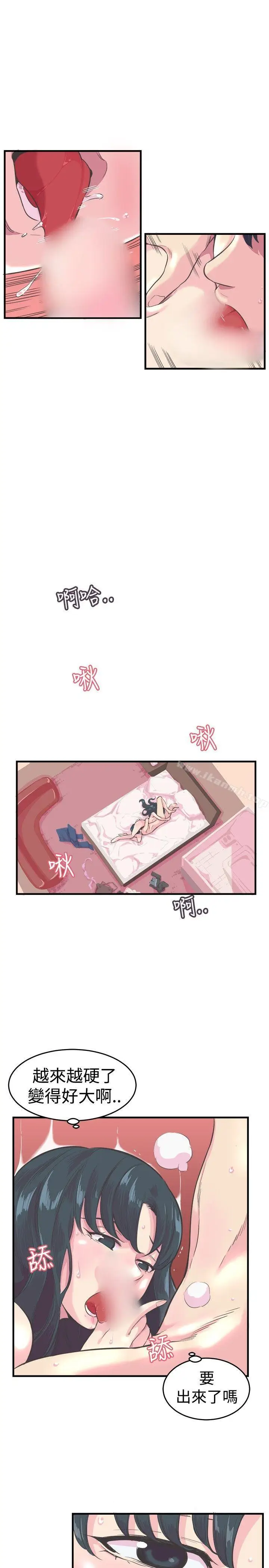 漫画《青春男女(完结)》第11话第23张图