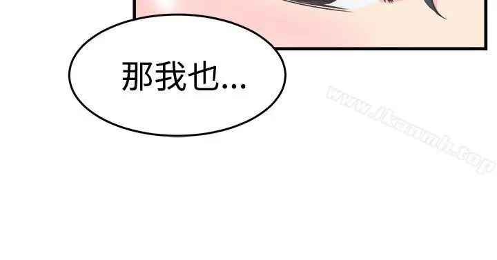 漫画《青春男女(完结)》第11话第24张图