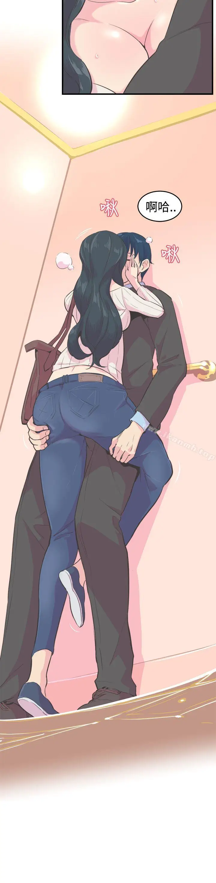 漫画《青春男女(完结)》第11话第5张图