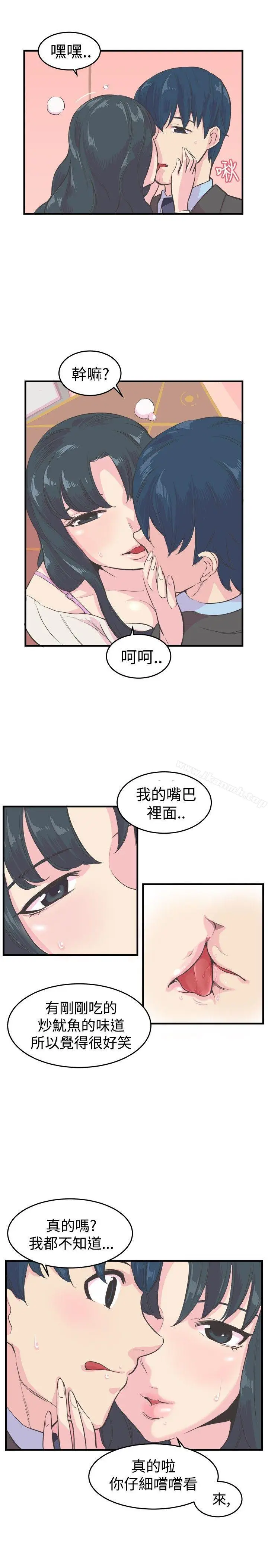 漫画《青春男女(完结)》第11话第6张图