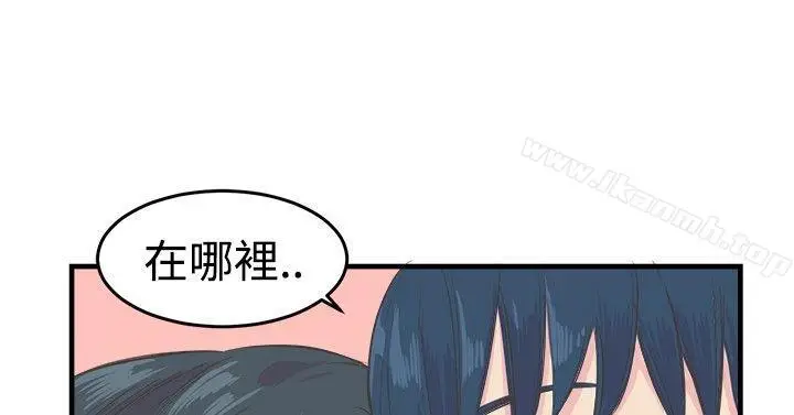 漫画《青春男女(完结)》第11话第7张图