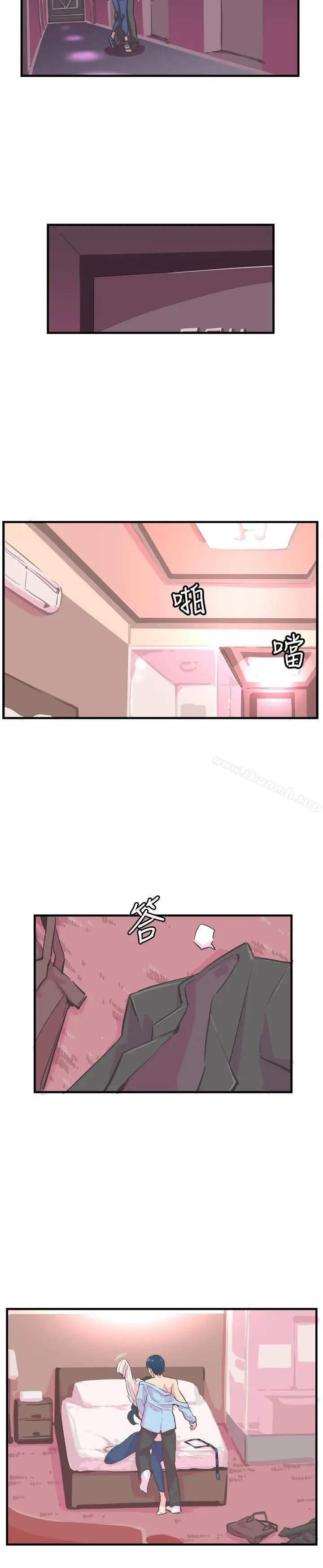 漫画《青春男女(完结)》第11话第9张图