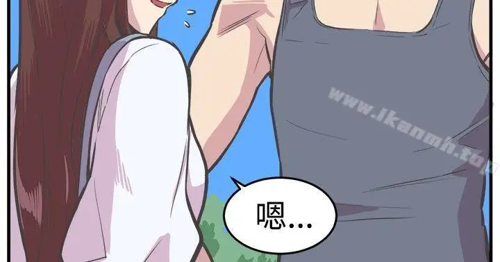 漫画《青春男女(完结)》第26话第12张图