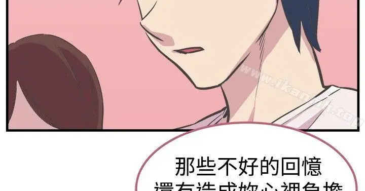 漫画《青春男女(完结)》第26话第27张图