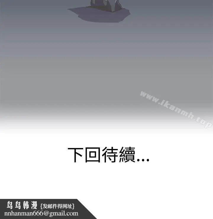 漫画《青春男女(完结)》第8话第24张图