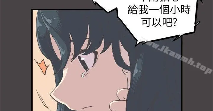 漫画《青春男女(完结)》第8话第7张图