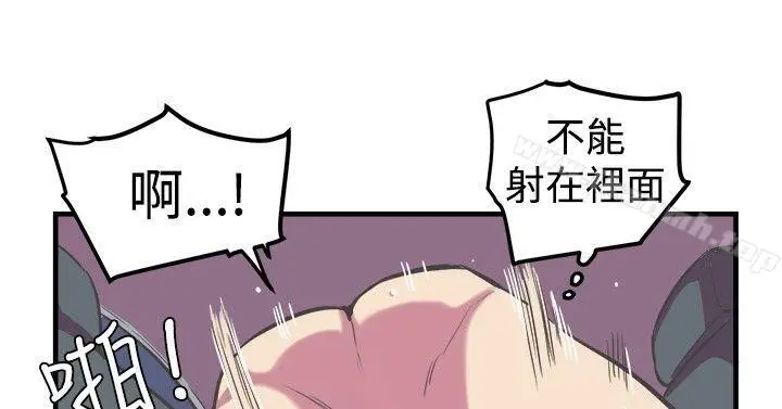 漫画《青春男女(完结)》第14话第22张图