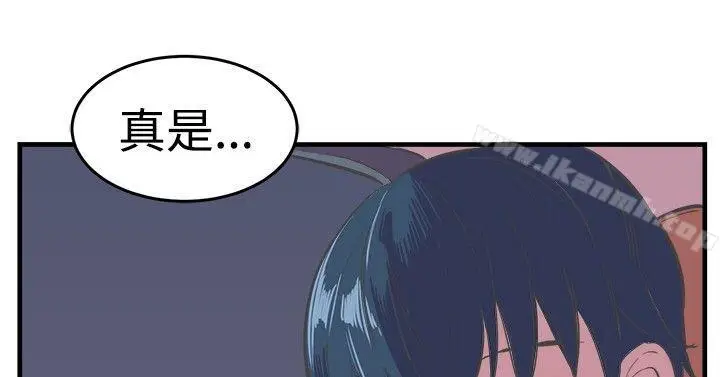 漫画《青春男女(完结)》第16话第2张图