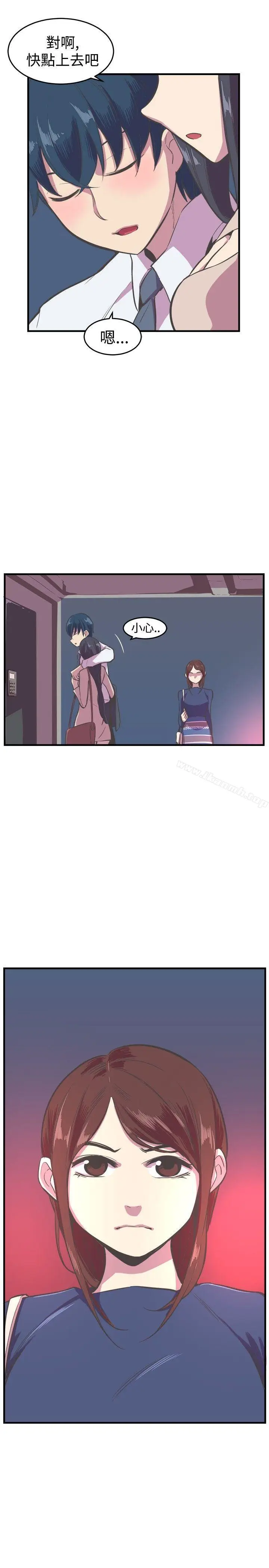 漫画《青春男女(完结)》第16话第6张图