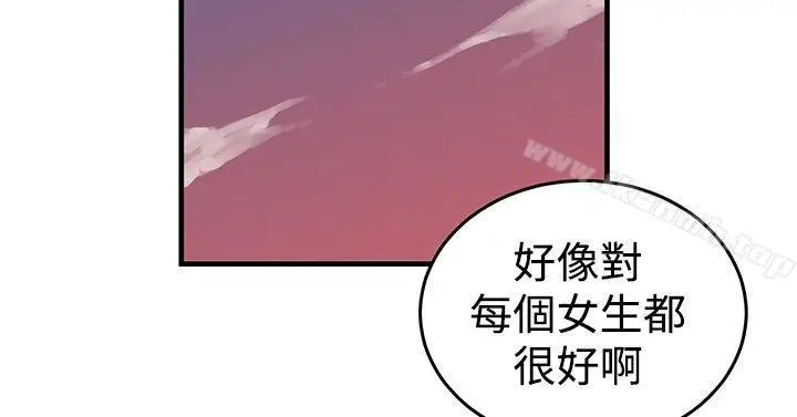 漫画《青春男女(完结)》第10话第17张图