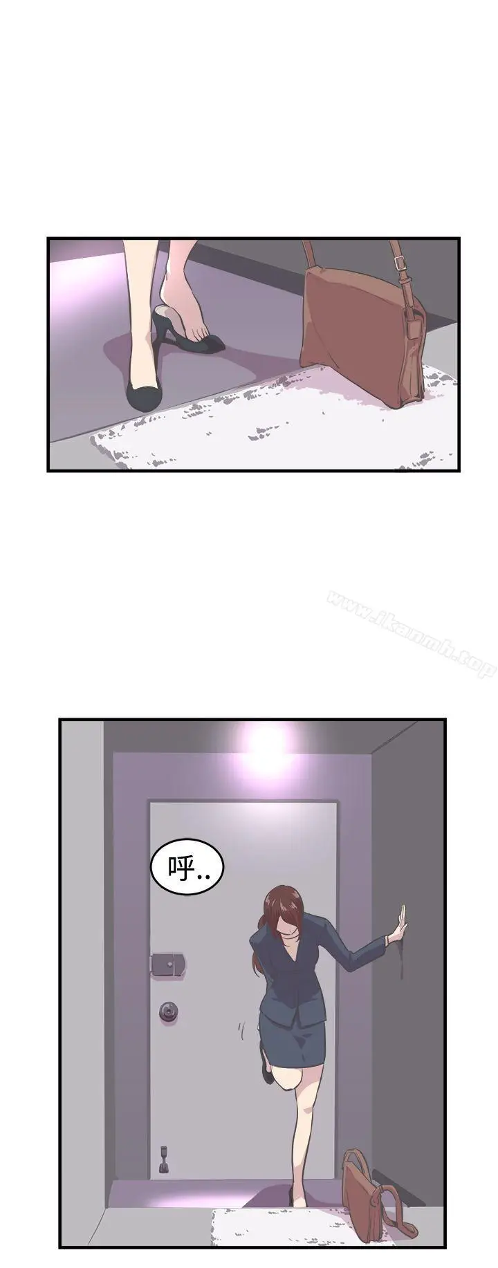 漫画《青春男女(完结)》第9话第10张图