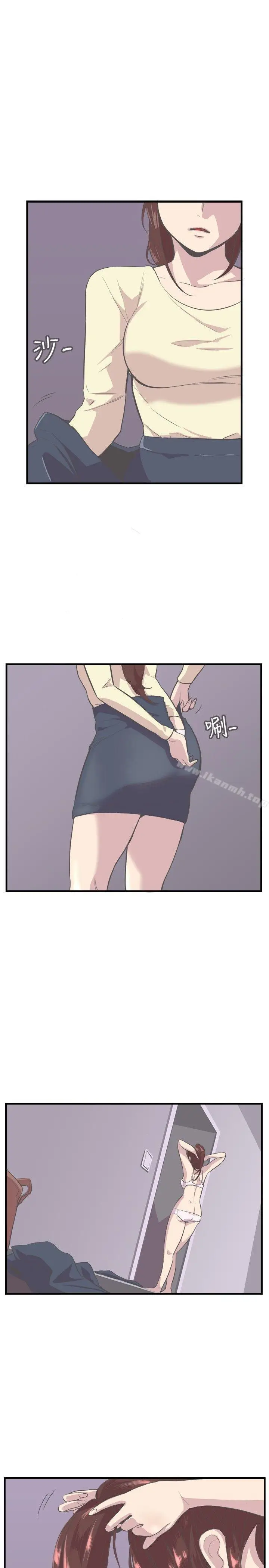 漫画《青春男女(完结)》第9话第11张图