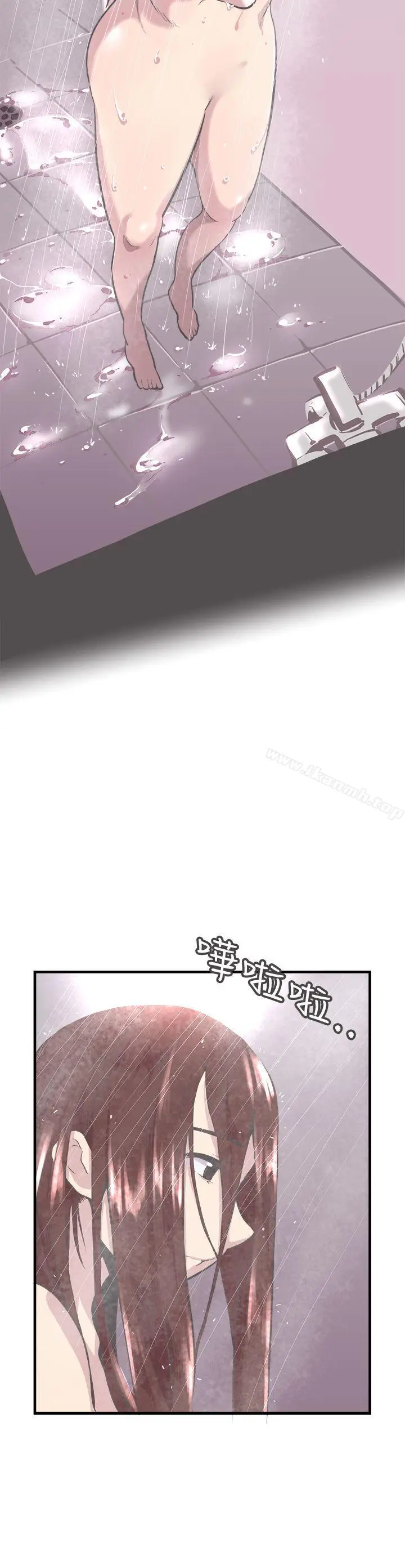 漫画《青春男女(完结)》第9话第15张图