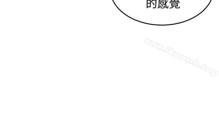 漫画《青春男女(完结)》第9话第22张图