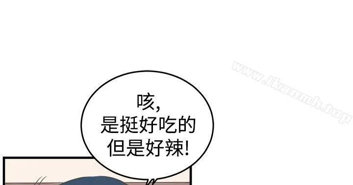 漫画《青春男女(完结)》第9话第7张图