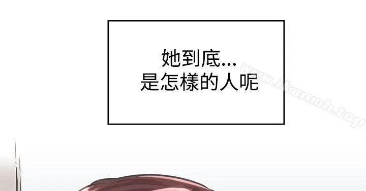 漫画《青春男女(完结)》第6话第2张图