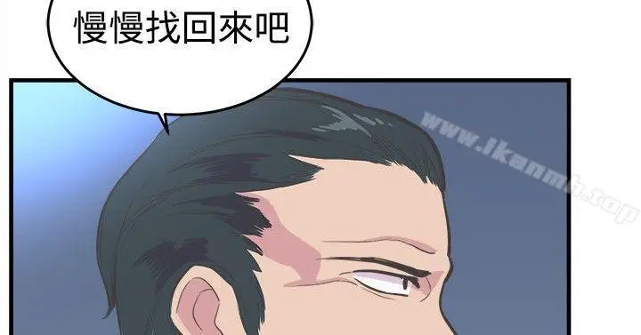 漫画《青春男女(完结)》第19话第17张图