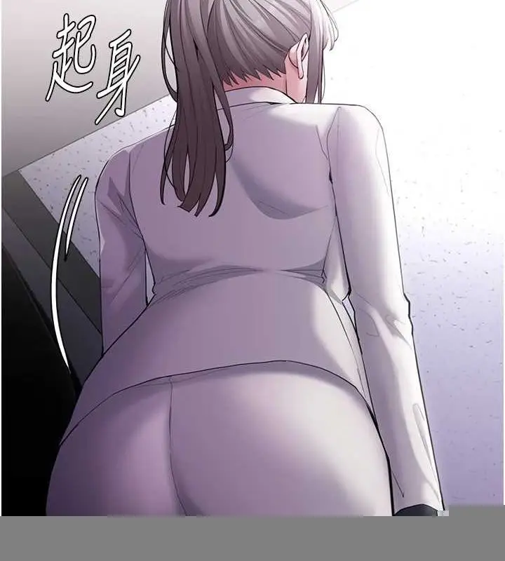 漫画《痴汉成瘾》第122话第134张图