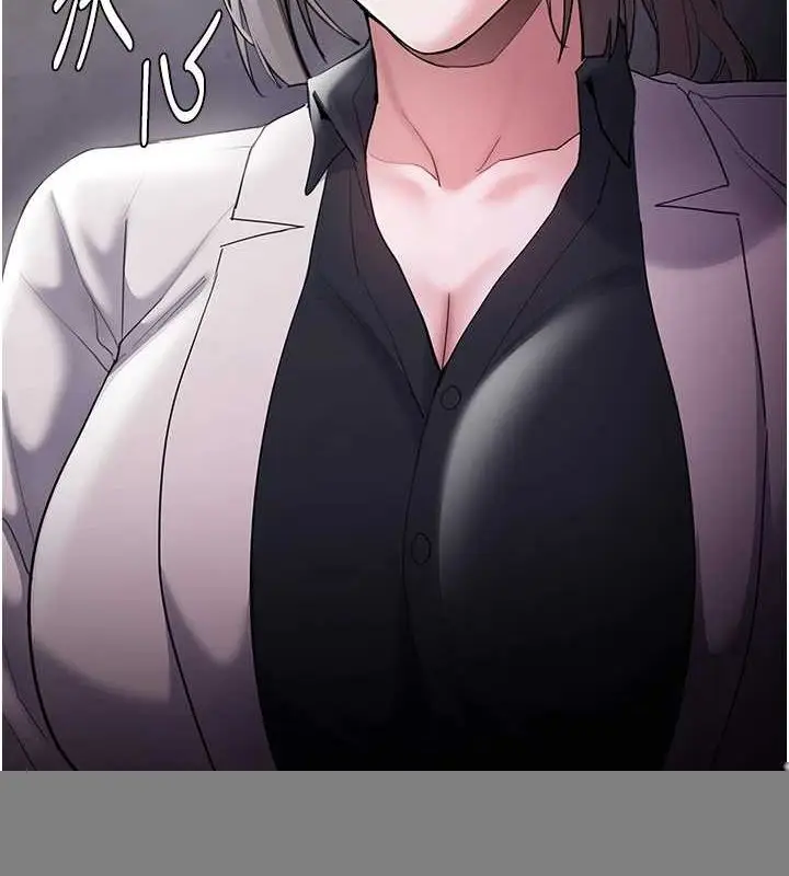 漫画《痴汉成瘾》第122话第141张图