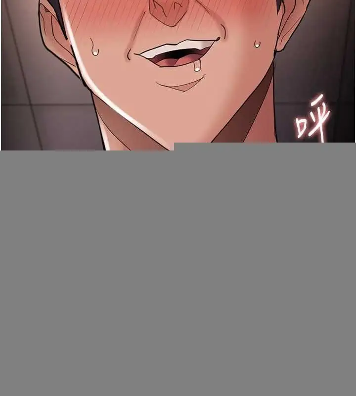 漫画《痴汉成瘾》第122话第26张图