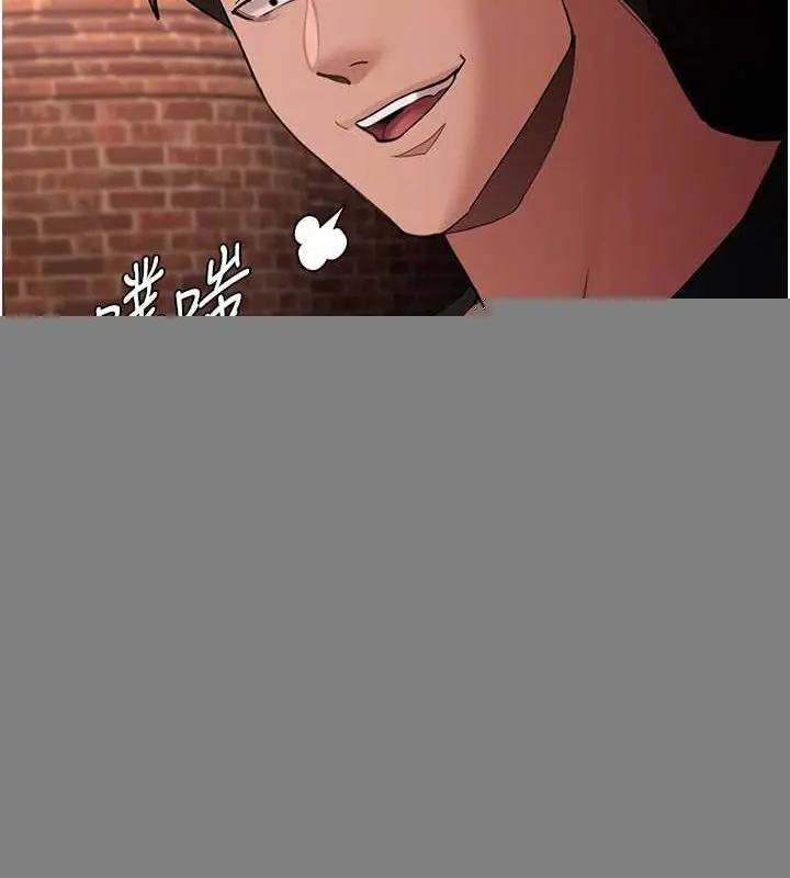 漫画《痴汉成瘾》第122话第60张图