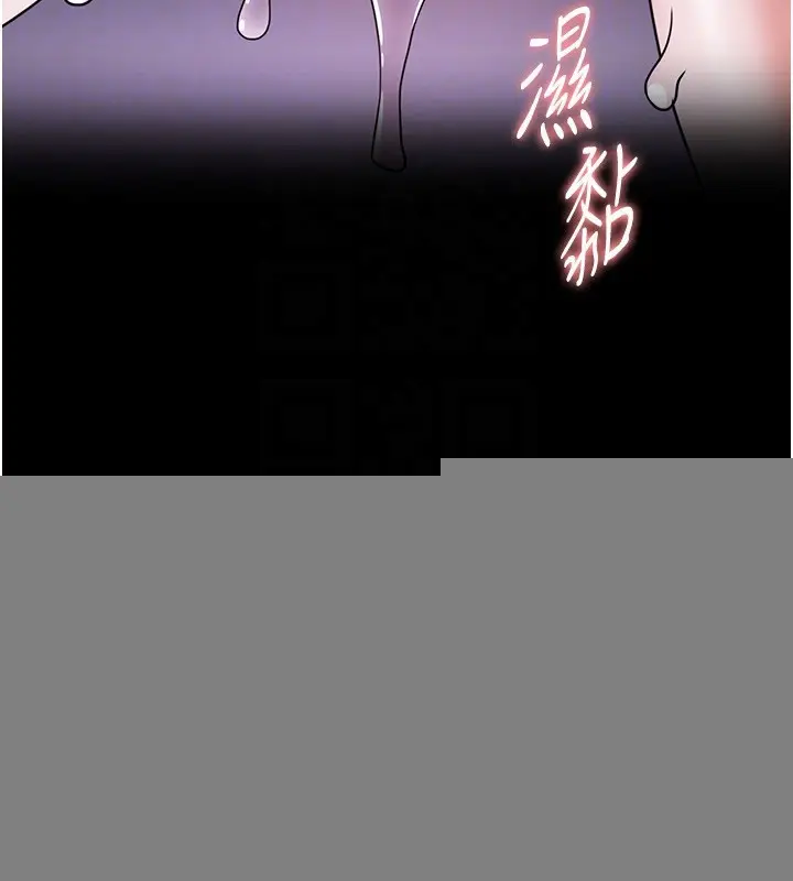 漫画《痴汉成瘾》第115话第80张图