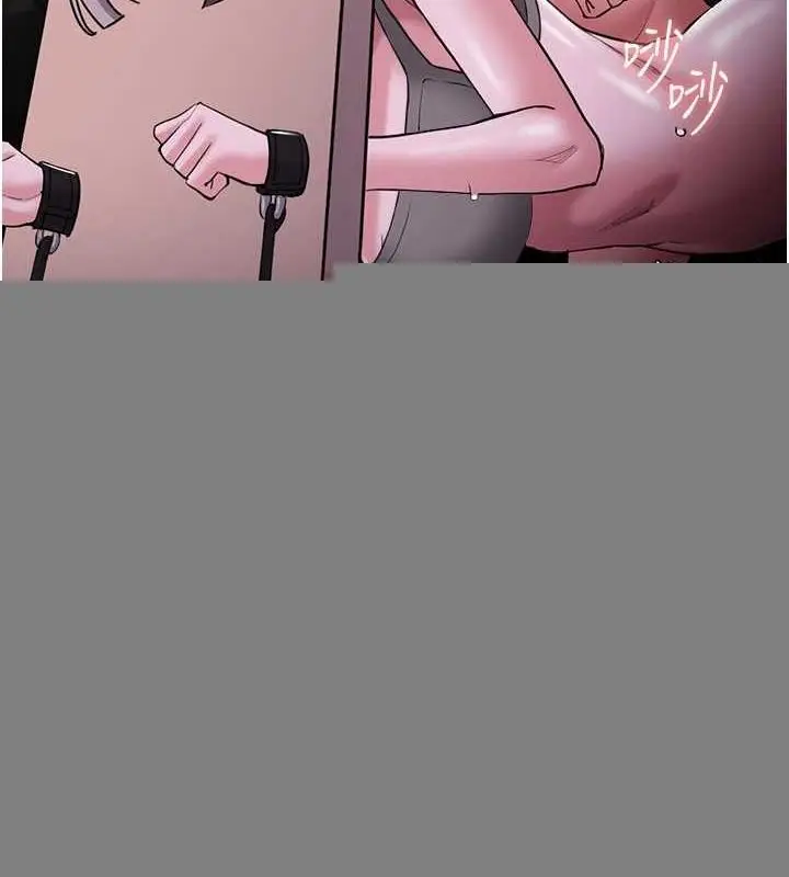 漫画《痴汉成瘾》第116话第137张图