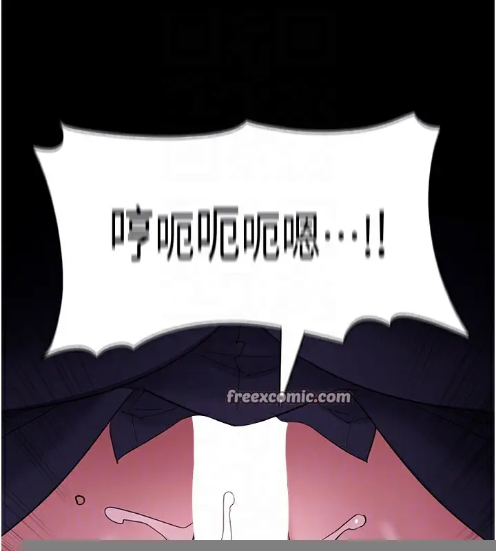 漫画《痴汉成瘾》第118话第105张图