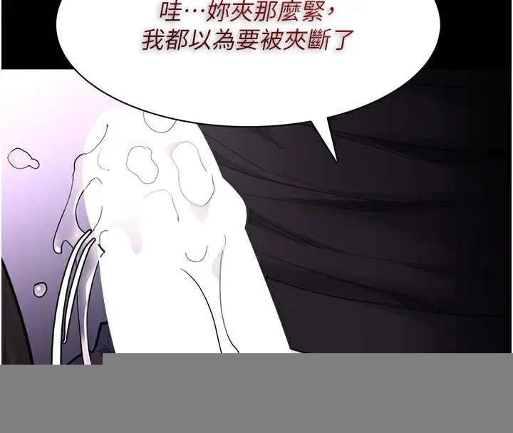 漫画《痴汉成瘾》第118话第108张图
