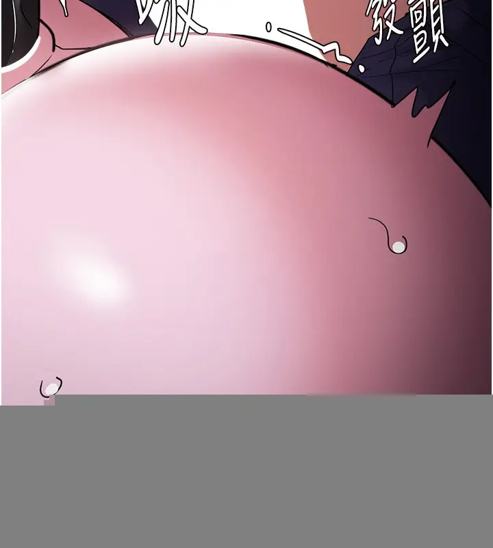 漫画《痴汉成瘾》第118话第109张图