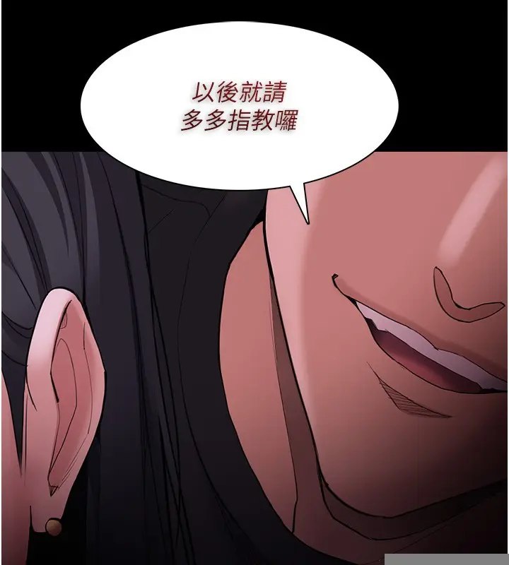 漫画《痴汉成瘾》第118话第136张图
