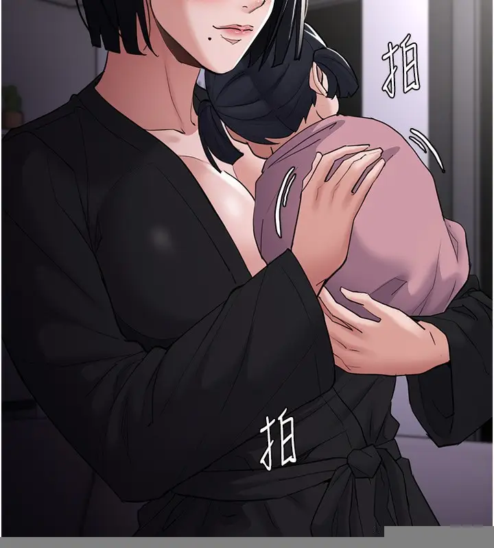 漫画《痴汉成瘾》第118话第149张图