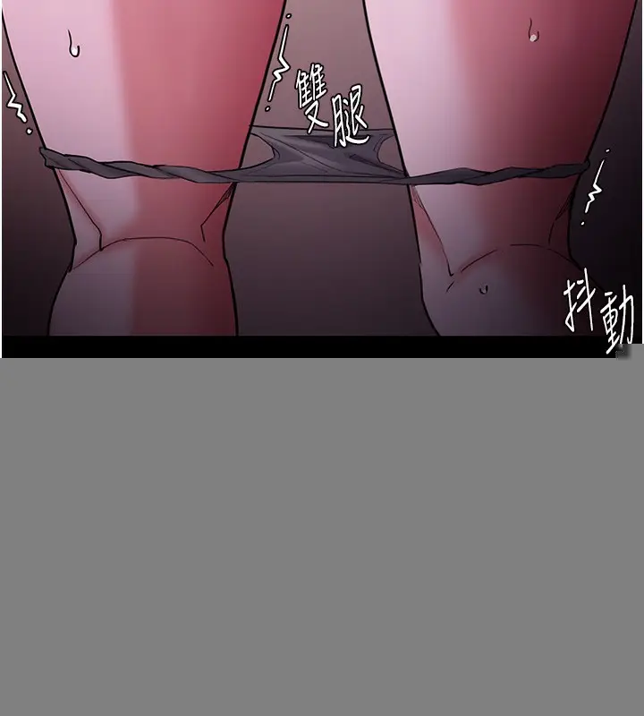 漫画《痴汉成瘾》第118话第18张图