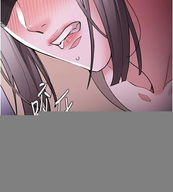 漫画《痴汉成瘾》第118话第26张图