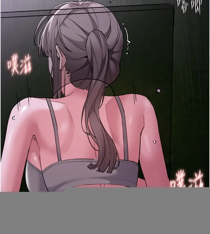 漫画《痴汉成瘾》第118话第28张图