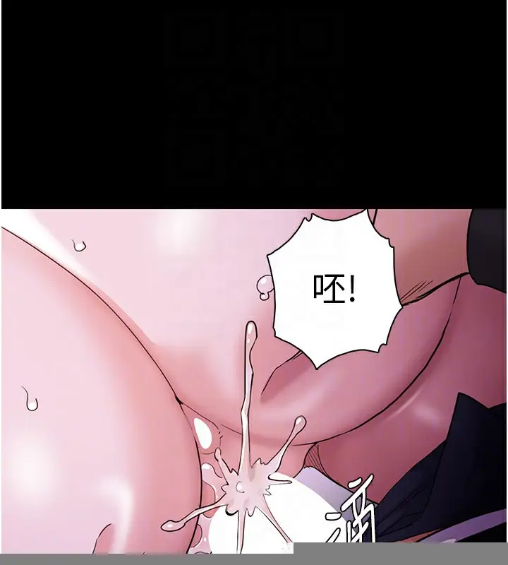 漫画《痴汉成瘾》第118话第36张图