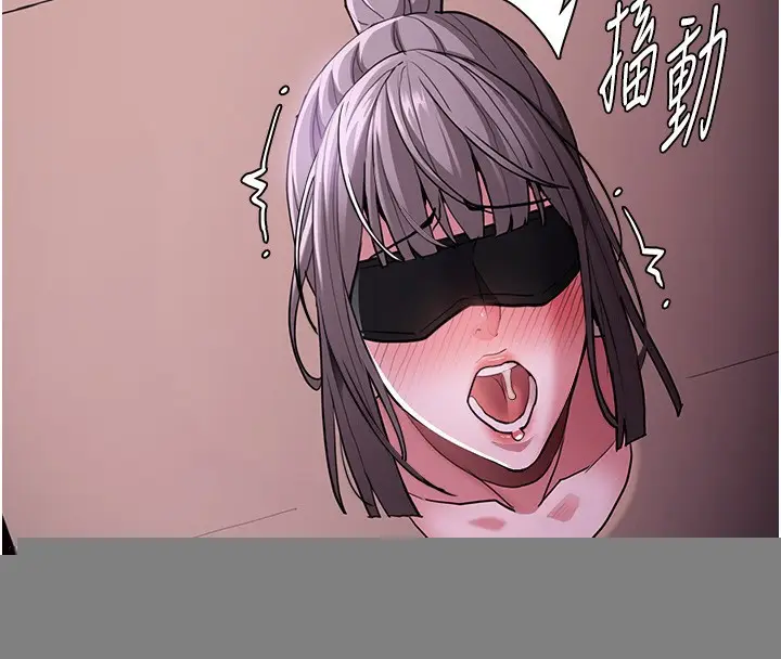 漫画《痴汉成瘾》第118话第63张图
