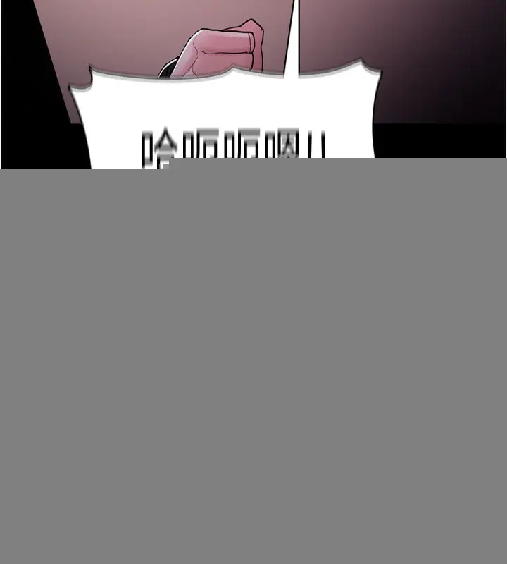 漫画《痴汉成瘾》第118话第64张图
