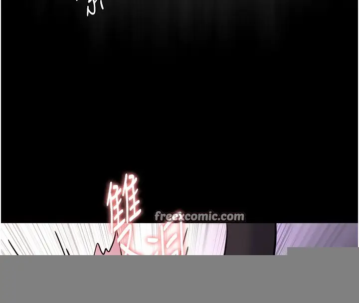 漫画《痴汉成瘾》第118话第90张图