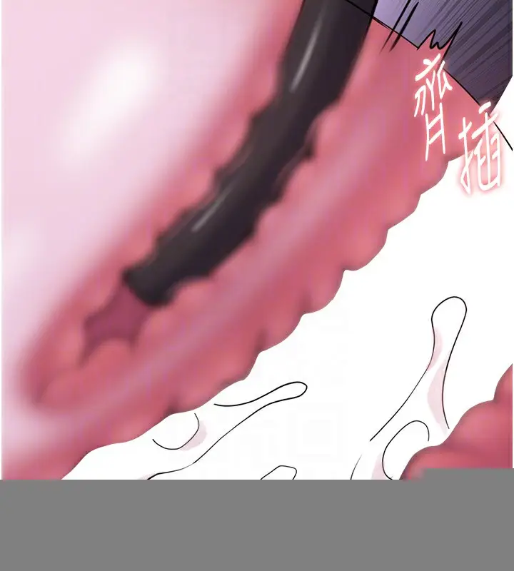 漫画《痴汉成瘾》第118话第91张图