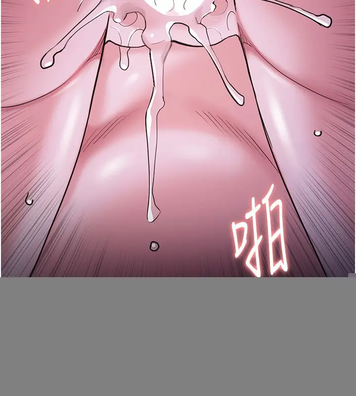 漫画《痴汉成瘾》第118话第96张图