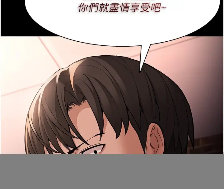漫画《痴汉成瘾》第120话第62张图