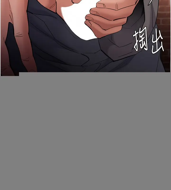 漫画《痴汉成瘾》第120话第90张图