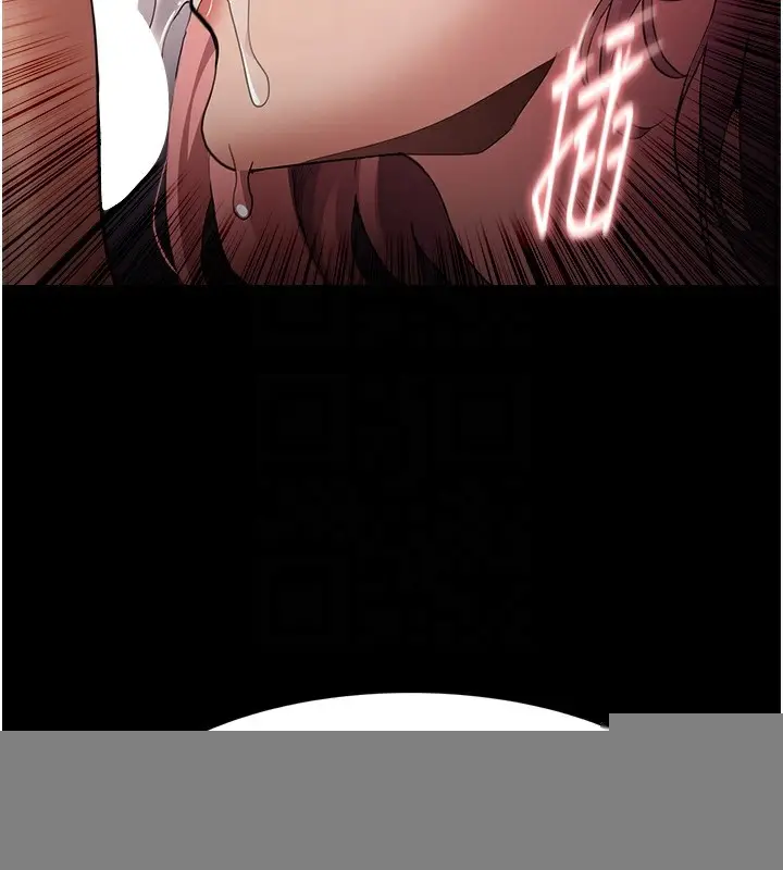 漫画《痴汉成瘾》第120话第96张图