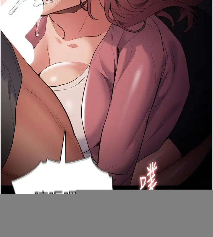 漫画《痴汉成瘾》第120话第98张图